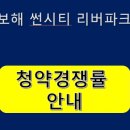 도아건설(주) 이미지