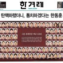 [단독] 국힘 누리집서 국회의원 얼굴 사라져 이미지