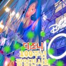 위시오브