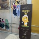 프렌즈스크린광교 이미지
