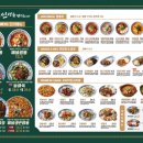 도야짬뽕 - 안양시 동안구 귀인로190번길 61-20 | 도야짬뽕