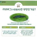 은평마리약국 네이버블로그