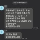 현서중학교 이미지