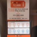 나우커피은평