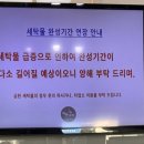 하얀나라세탁 이미지