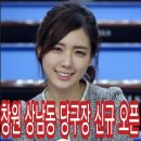 D당구클럽 이미지