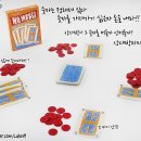 노머시(NO MERCI)