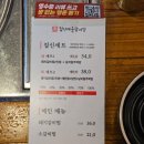 아주대병원차량관리센타 | 아주대병원맛집 밥집 추천｜짚신매운갈비찜 아주대점 수원갈비찜 솔직 후기
