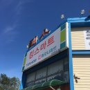 킹스마트 이미지