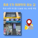 서현종로약국 네이버블로그