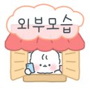 투다리 안동점 이미지