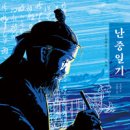 분포초등학교 이미지