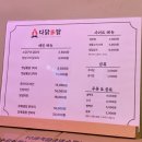 다닭다닭 이미지