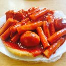 신토불이떡볶이 이미지
