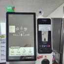 파주빵 청석점 이미지