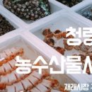 광성시장 이미지