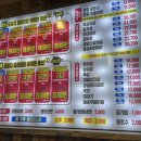 마장동 다대포점 | 다대포 맛집 다대포 고기집 마장동 고기집 다대포점 방문후기 메뉴