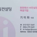 청도개발컨설팅