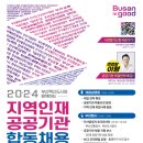 벡스코시설관리(주) 이미지
