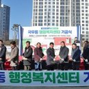 국우동 행정복지센터 이미지