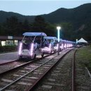 문경 철로자전거(구랑리역) 이미지