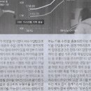 나라주유소 - 부안군 | 나라주유소