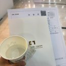 수성제니스신경과의원 | 대경영상의학과 제니스점 나팔관 조영술 솔직 후기, 난 너무나 아팠다...