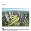 센트럴웰가 이미지