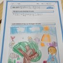 포인트정석속독학원