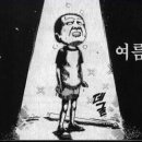 드리오