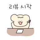 홈플러스익스프레스성남 이미지