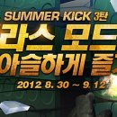 글라스존 이미지