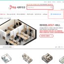 클릭사무용가구 이미지