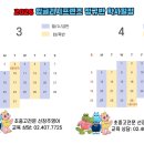 잉글리쉬프렌즈어학원