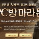 바젤피씨방