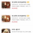 연강마루목장 이미지