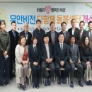 무안-3호 gbs방송국