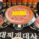 옛날김치찌개랑부대랑 이미지
