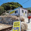 여서도 도아네 식당 이미지