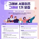 그래비 이미지