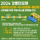 베스트프렌즈 골프아카데미 이미지