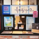 연극으로 배우는영어 | [연극 관람후기] 아름다운 인생을 추억할 수 있는 재미있는 연극 (다시 오지 않는 이 순간: 뷰티풀 라이프)