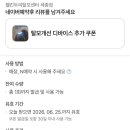 7485 | 세종 두피관리 잘하는곳 웰킨두피탈모센터 세종점 두피스케일링 후기