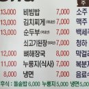 마포참숯갈비 이미지