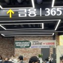 파리바게뜨 문수점 이미지