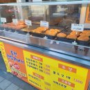 홍꽈배기 이미지