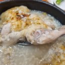 고흥삼계탕 이미지