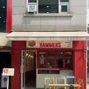 해머스(hammers) 이미지