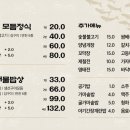 그리운 삼천포 이미지