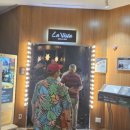 라비스타(La Vista) 네이버블로그